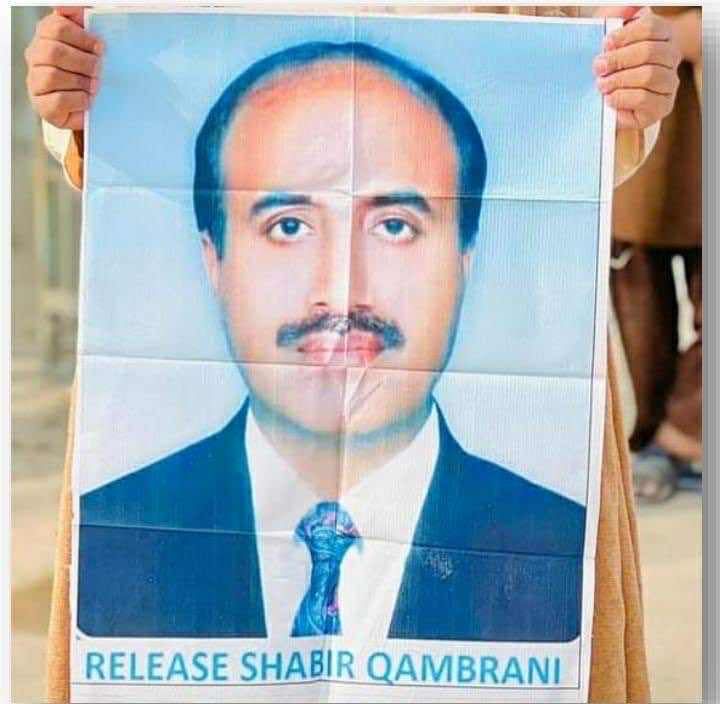 Ghulam Shabir Qambrani
